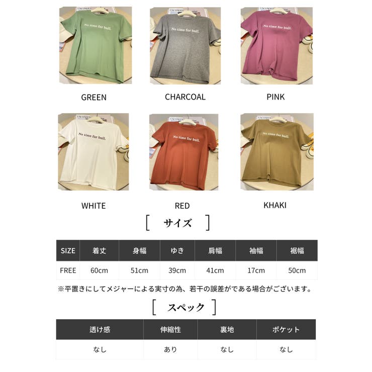 半袖 Tシャツ レディース | RAKUku | 詳細画像2 
