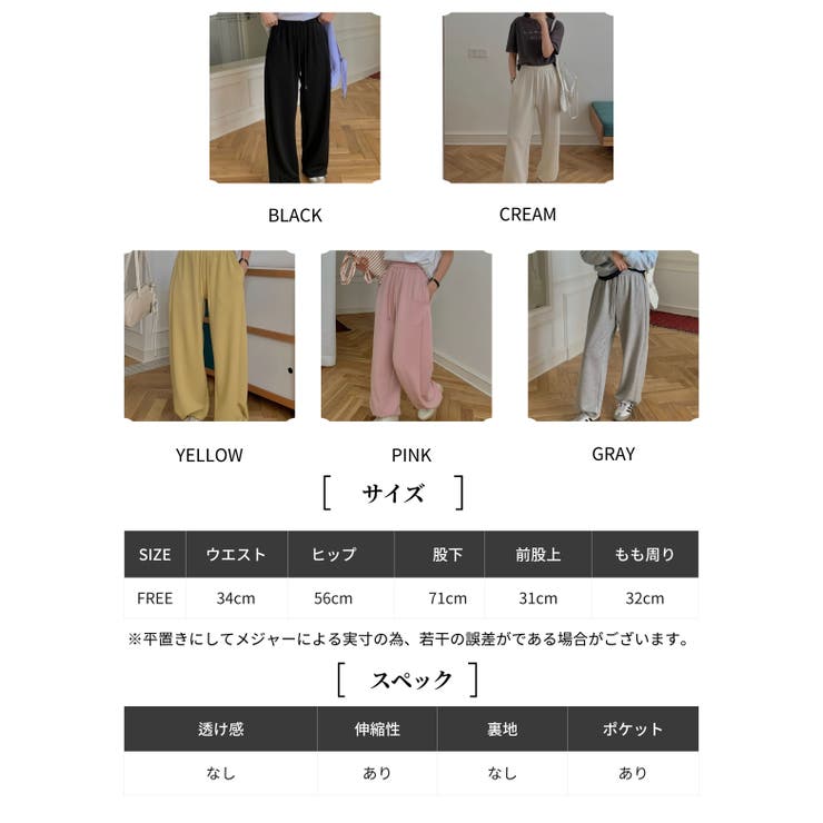 スウェットパンツ レーディス ジョガーパンツ | RAKUku | 詳細画像2 