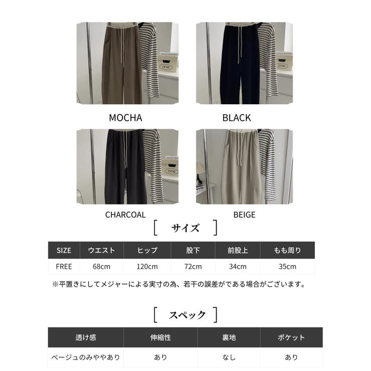 スウェットパンツ レーディス ストレート | RAKUku | 詳細画像2 