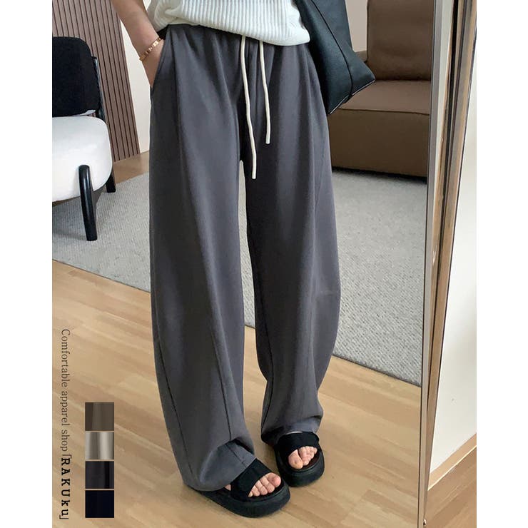 スウェットパンツ レーディス ストレート | RAKUku | 詳細画像1 