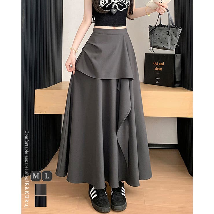 アシメントリースカート ドレープデザイン | RAKUku | 詳細画像1 