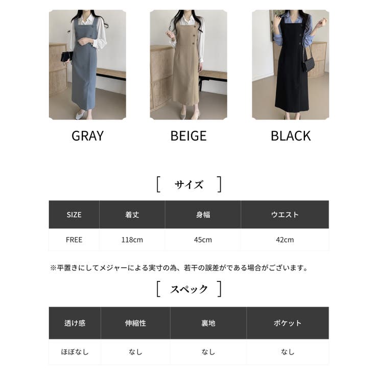 スクエアカラーサイドボタン ワンピース ワンピー | RAKUku | 詳細画像2 