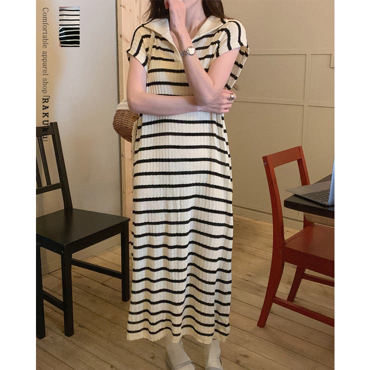 ボーダーサマーニット ワンピース ロングワンピース | RAKUku | 詳細画像1 