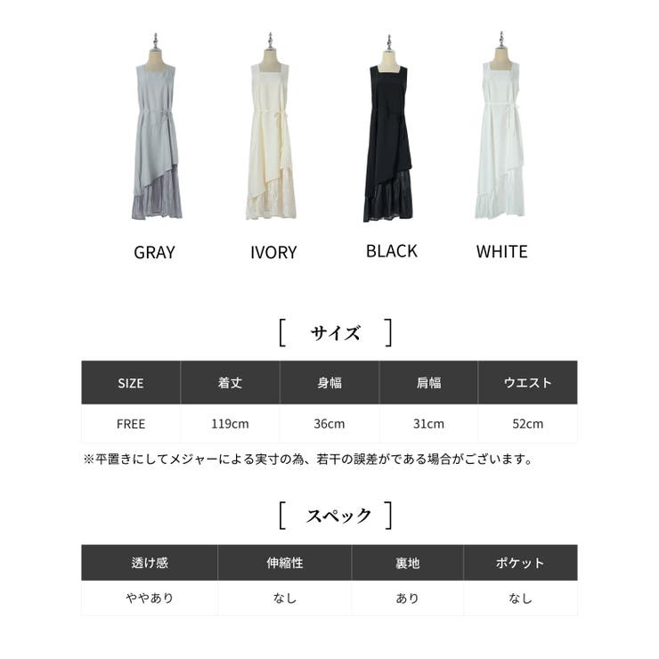 ワンピース レーディス 夏 | RAKUku | 詳細画像2 