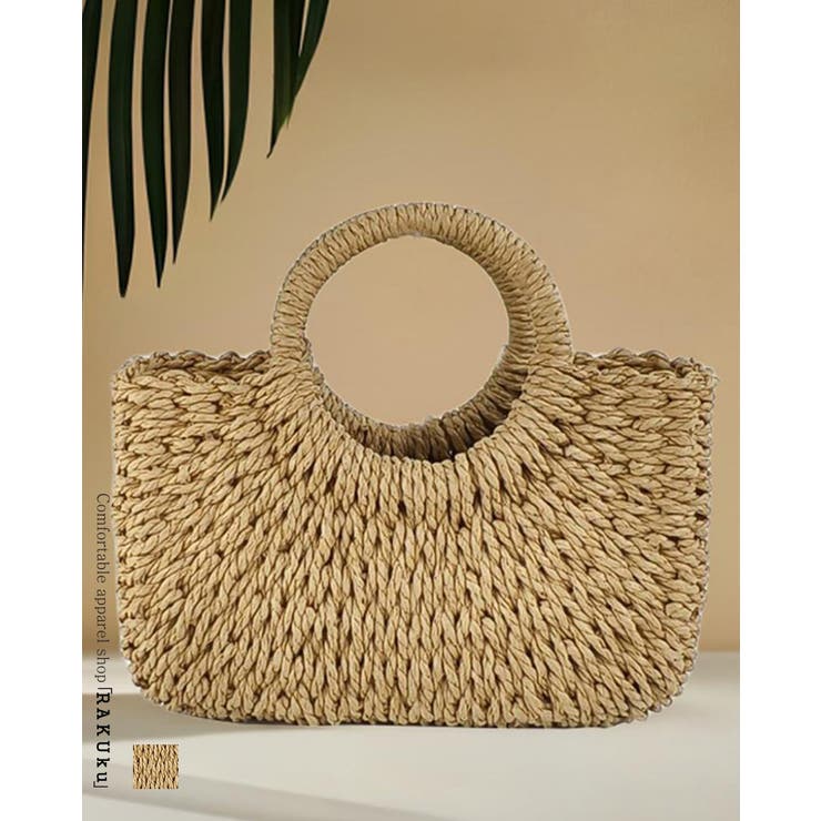 ストロースクエアかごバッグ 手編み | RAKUku | 詳細画像1 