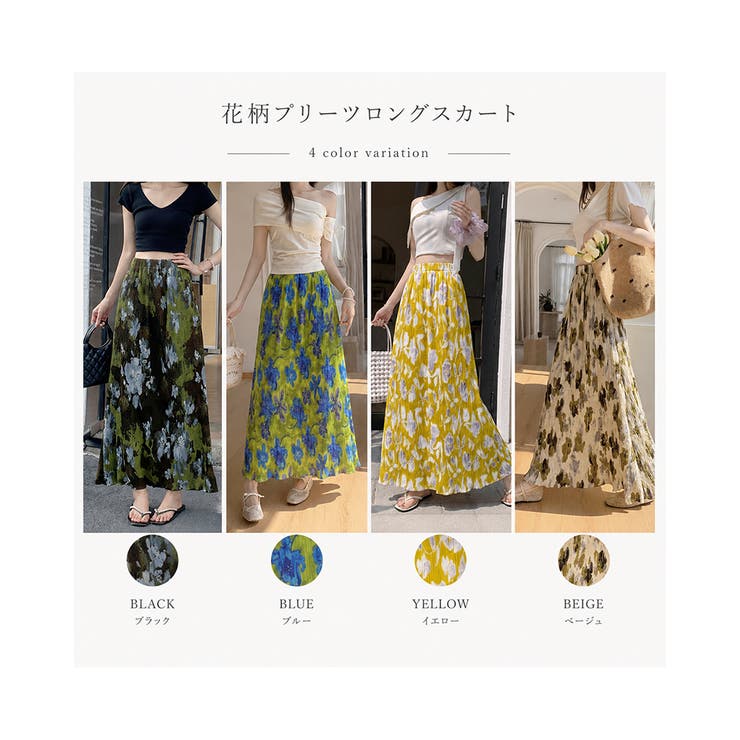 【4color】バックスリット 水彩フラワープリーツスカート ウエストゴム | RAKUku | 詳細画像10 