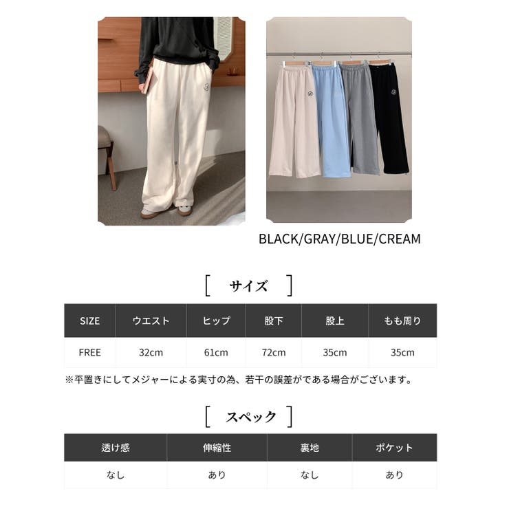 スウェットパンツ レーディス リラックスパンツ | RAKUku | 詳細画像2 