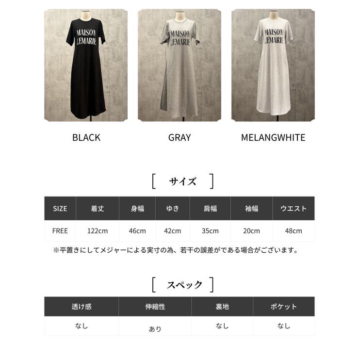 Tシャツワンピース ワンピース 半袖 | RAKUku | 詳細画像2 