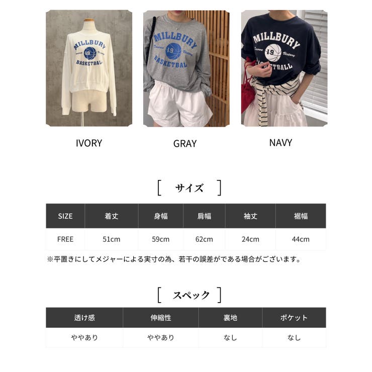 スウェット風クロップドロングTシャツ カットソー ロンT | RAKUku | 詳細画像2 