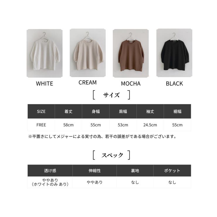 ステッチパフスリーブラウンドトップス ７分袖 オフィス | RAKUku | 詳細画像2 