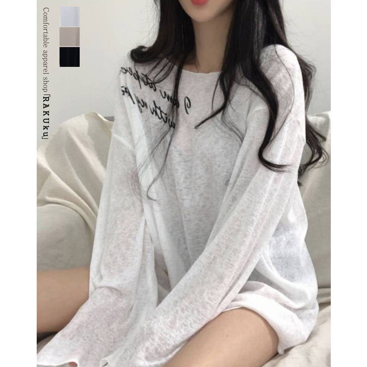 ルーズフィットレタリングシアートップス 長袖 madeinkorea | RAKUku | 詳細画像1 