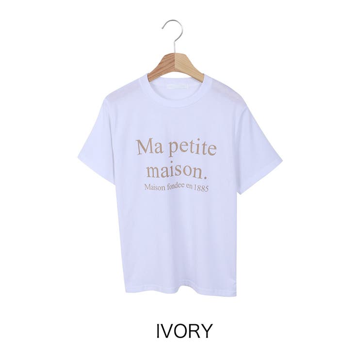 アイボリー | 【4color】 やわらかストレッチロゴTシャツ 半袖 | RAKUku