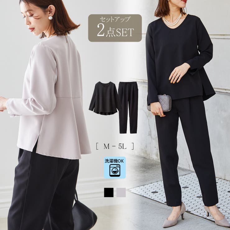 【2点セット】洗える/ストレッチペプラムブラウス＆テーパードパンツセットアップ | RANAN | 詳細画像1 