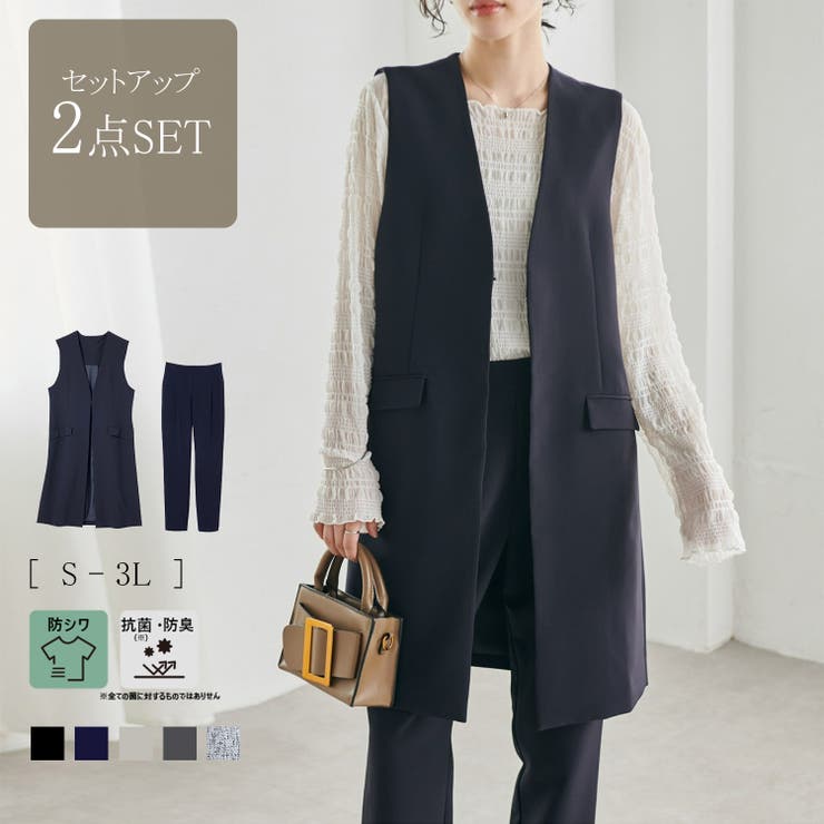 ＜２点セット＞ロングジレセットアップ | RANAN | 詳細画像1 