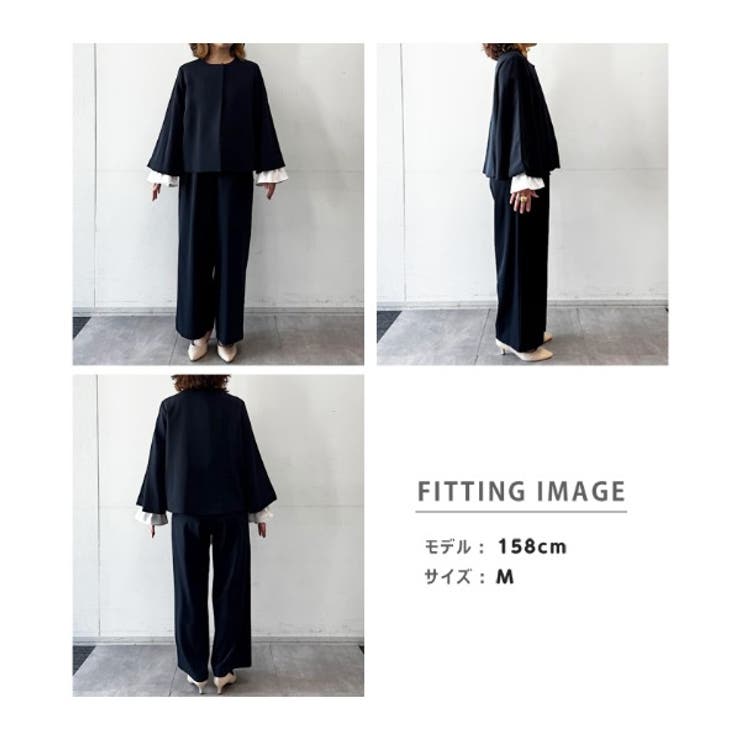 【2点セット】ケープジャケットワイドパンツセットアップ | RANAN | 詳細画像46 