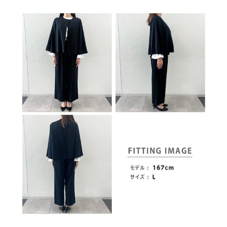 【2点セット】ケープジャケットワイドパンツセットアップ | RANAN | 詳細画像47 