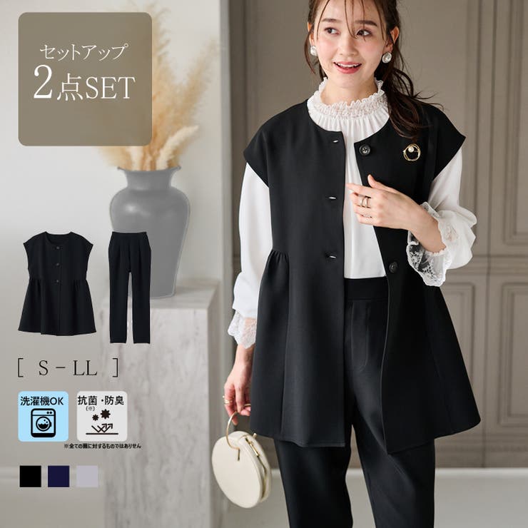 ペプラムギャザーベストセットアップ[品番：RANW0000149]｜RANAN