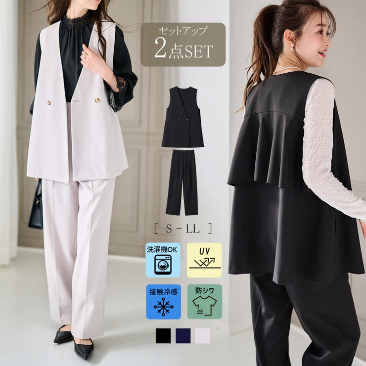 【2点セット】バックフリルベストセットアップ | RANAN | 詳細画像1 