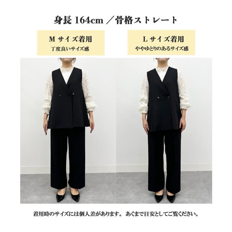 【2点セット】バックフリルベストセットアップ | RANAN | 詳細画像35 