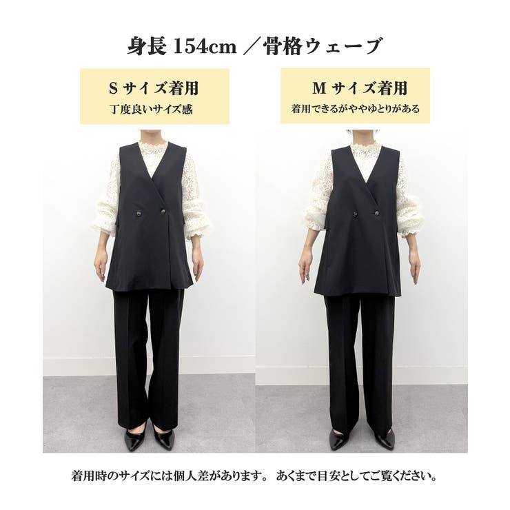 【2点セット】バックフリルベストセットアップ | RANAN | 詳細画像36 