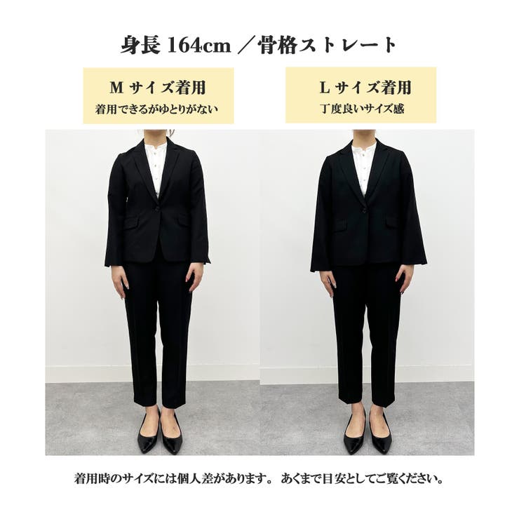 ＜選べる衿＞２点セットベーシックスーツ | RANAN | 詳細画像63 