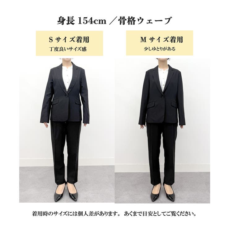 ＜選べる衿＞２点セットベーシックスーツ | RANAN | 詳細画像64 