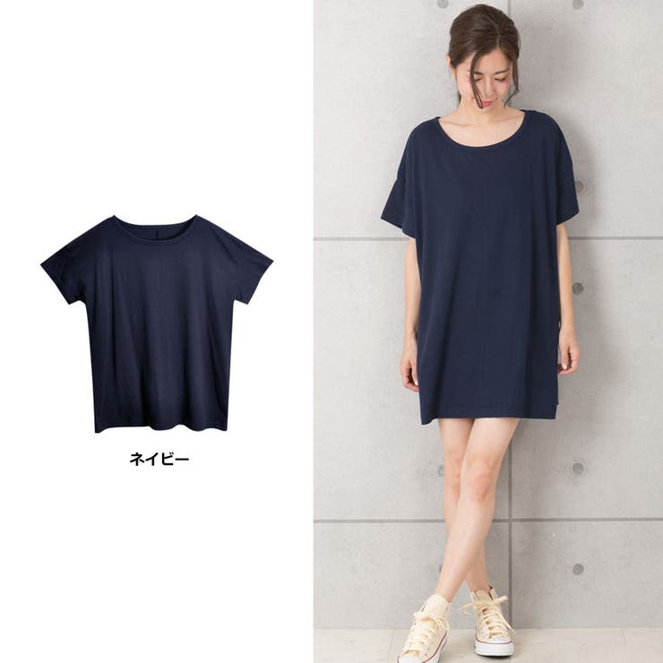 ビッグtシャツ レディース トップス[品番：SKLW0000338]｜LAPULE