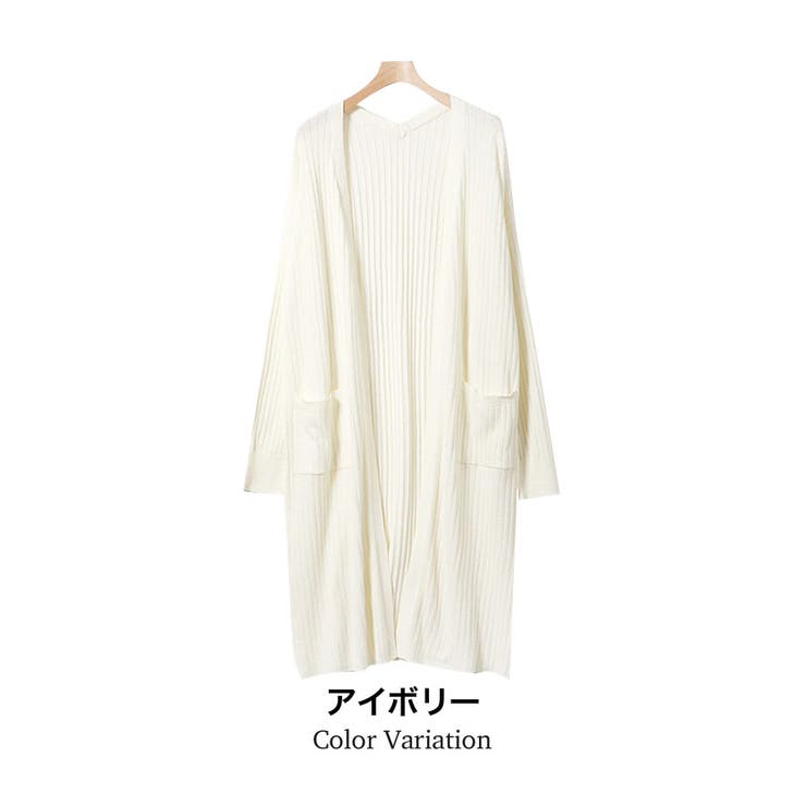 リブ編 トッパー ロングカーディガン | LAPULE  | 詳細画像2