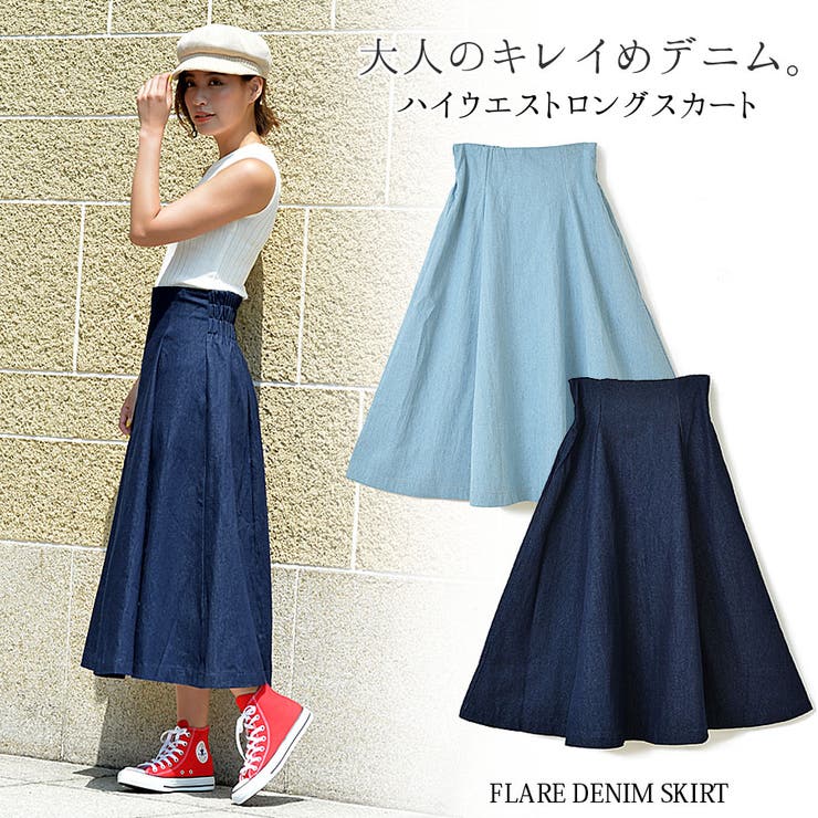 大人のキレイめデニムフレアスカート デニム スカート 品番 Sklw Lapule ラピュレ のレディースファッション通販 Shoplist ショップリスト
