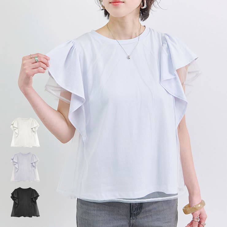 Tシャツ レディース フリル | LAPULE  | 詳細画像1 