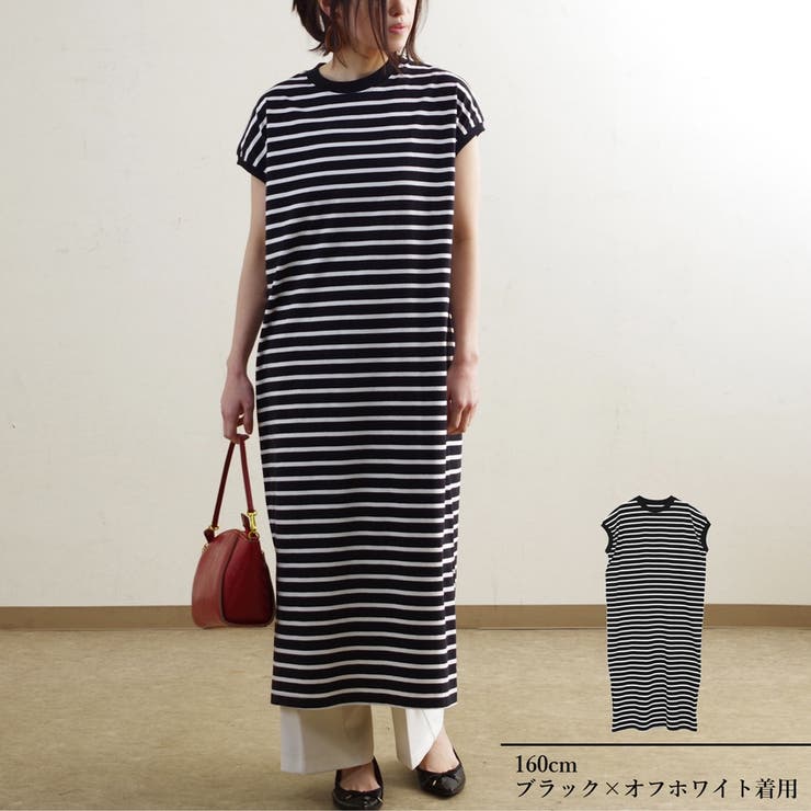 OFF-WHITE ボーダーロンT ワンピース - Tシャツ/カットソー(七分/長袖)