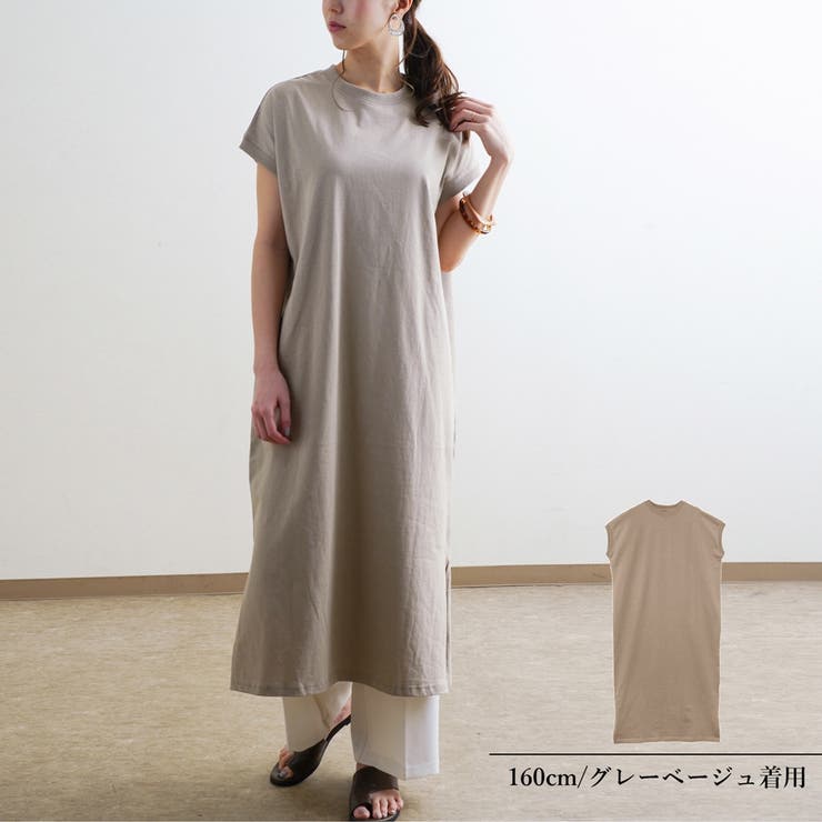 ワンピース体型カバーtシャツワンピロングワンピボーダー綿100シンプルカジュアル 品番 Sklw Lapule ラピュレ のレディースファッション通販 Shoplist ショップリスト ワンピース体型カバーtシャツワンピロングワンピボーダー綿100シンプルカジュアル 品番 Sklw Lapule ラピュレ のレディースファッション通販 Shoplist ショップリスト