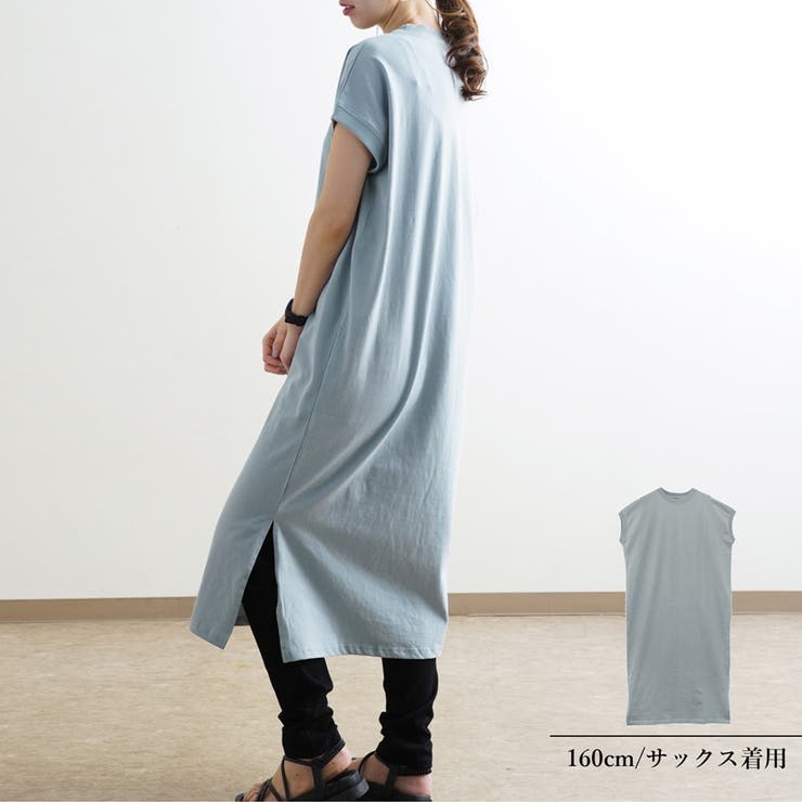 サックス(87)M | レディースファッション通販ワンピース レディース ファッション | relaclo