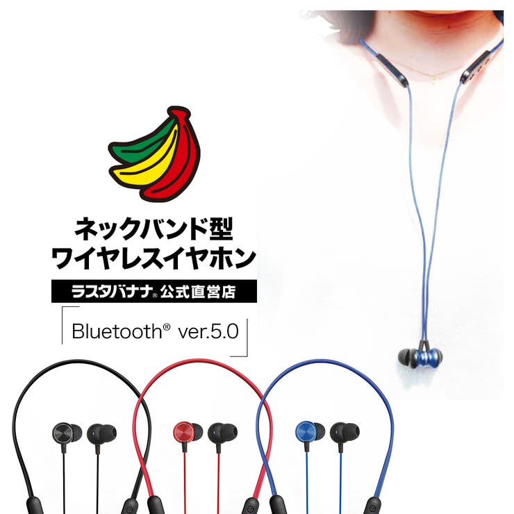 Bluetoothワイヤレスイヤホン　黒レッド　Bluetooth5.0 - 1