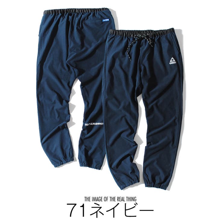 ジャージパンツ マルチストレッチトラックパンツ gerry[品番