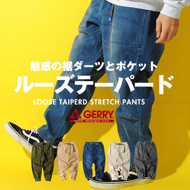 ワイドテーパード ベイカーパンツ gerry[品番：REPM0000838]｜Re-AP