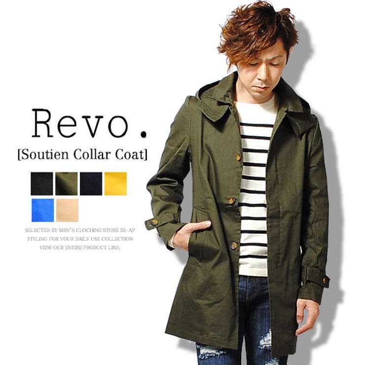 ステンカラーコート ストレッチ Revo[品番：REPM0000465]｜Re-AP