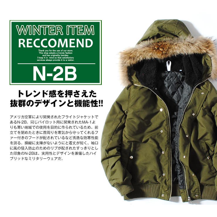 N 2B ミリタリージャケット[品番：REPM0000079]｜Re-AP（リエピー）の 