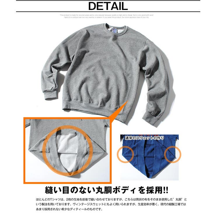 ブランド公式通販 【希少品】ジャージーズ ヴィンテージスウェット/L