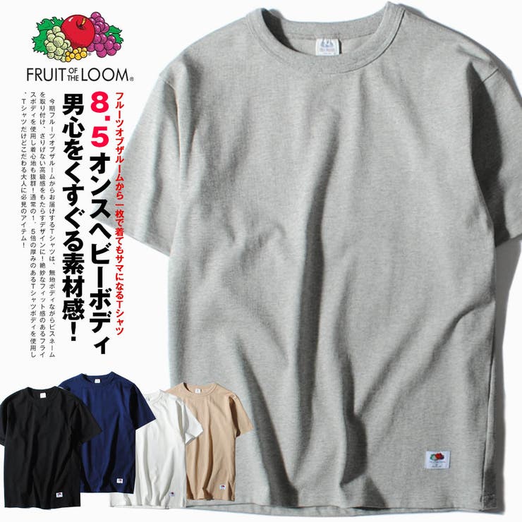 ヘビーウェイト Tシャツ 半袖[品番：REPM0000785]｜Re-AP（リエピー