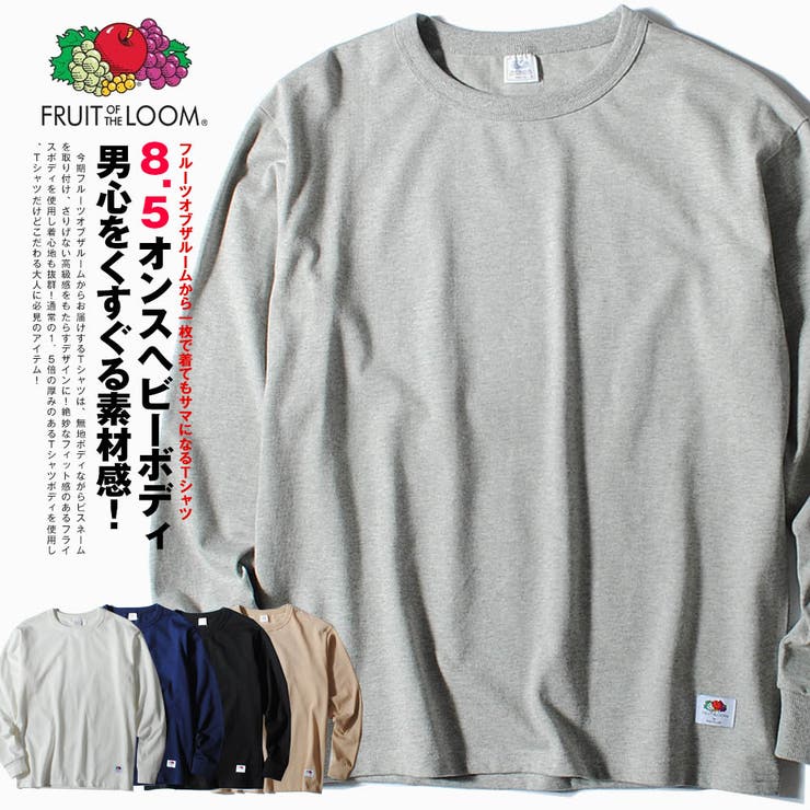 49ネイビー】ロンT ヘビーウェイト Tシャツ [品番：REPM0000784]｜Re-AP（リエピー）のメンズファッション通販｜SHOPLIST（ショップリスト）