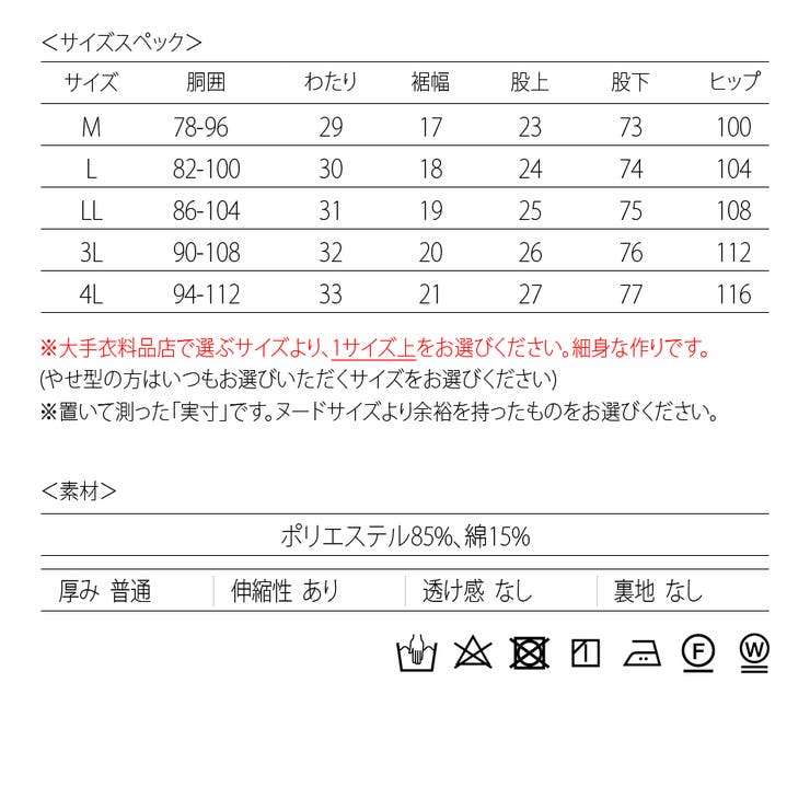 カットテーパードパンツ | REGIEVO | 詳細画像10 
