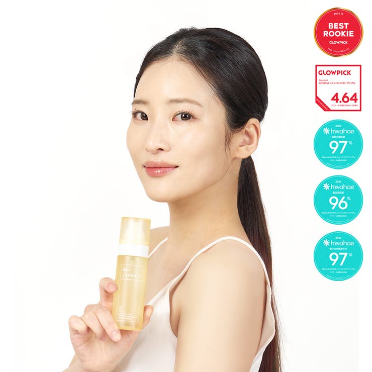 アバパハ シャンパン ミストアンプル 韓国コスメ 韓国 | Re-juvenil | 詳細画像3 