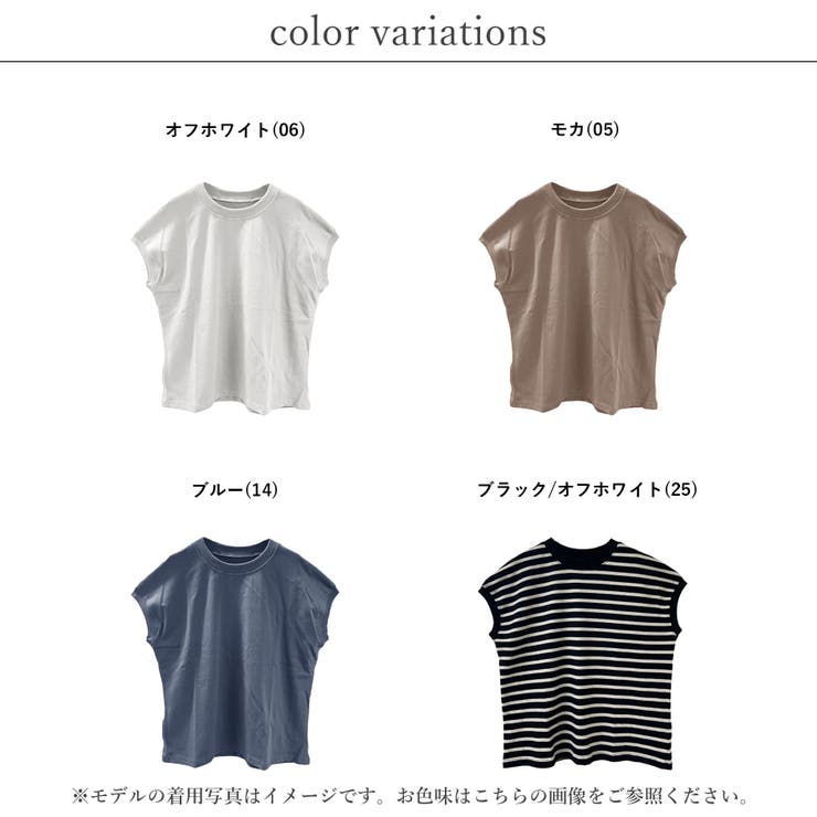 トップス レディース フレンチスリーブ | relaclo | 詳細画像2 