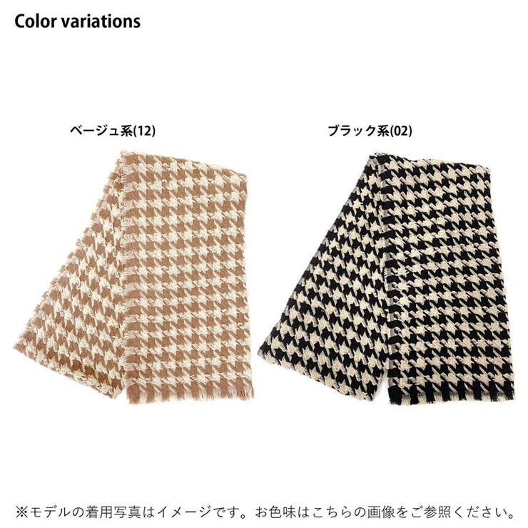 ストールマフラー大判千鳥格子チェックひざ掛けおしゃれシンプルレディースファッション秋冬30代20代40代