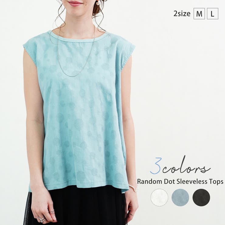 ノースリーブ フレンチスリーブ プルオーバー | relaclo | 詳細画像1 