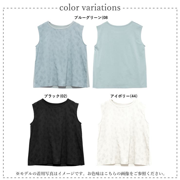 ノースリーブ フレンチスリーブ プルオーバー | relaclo | 詳細画像2 