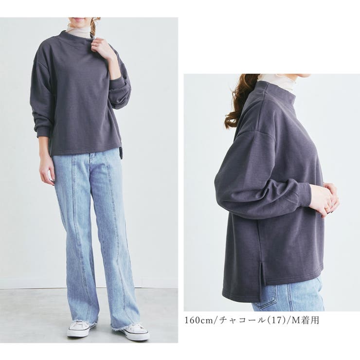 【CHiLL365】ボリューム袖プルオーバートレーナー長袖裏毛ハイネックシンプル部屋着大きいサイズLサイズレディースファッション秋冬春30代20代40代