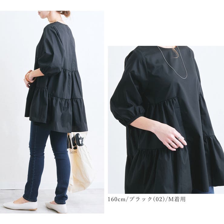 ティアードブラウス チュニック 七分袖[品番：RLCW0004053