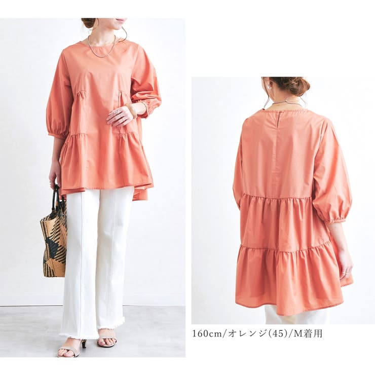 ティアードブラウス チュニック 七分袖[品番：RLCW0004053
